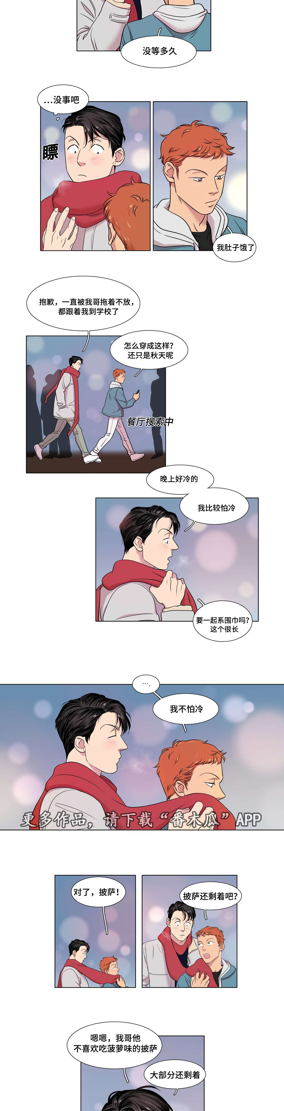 第38章：视频7