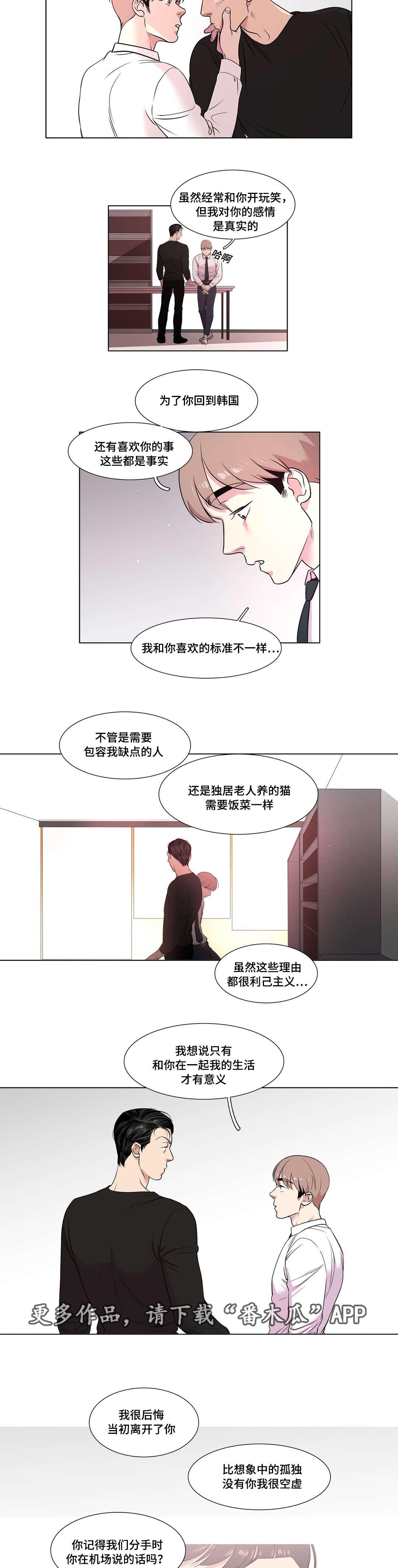 第34章：解释一下7