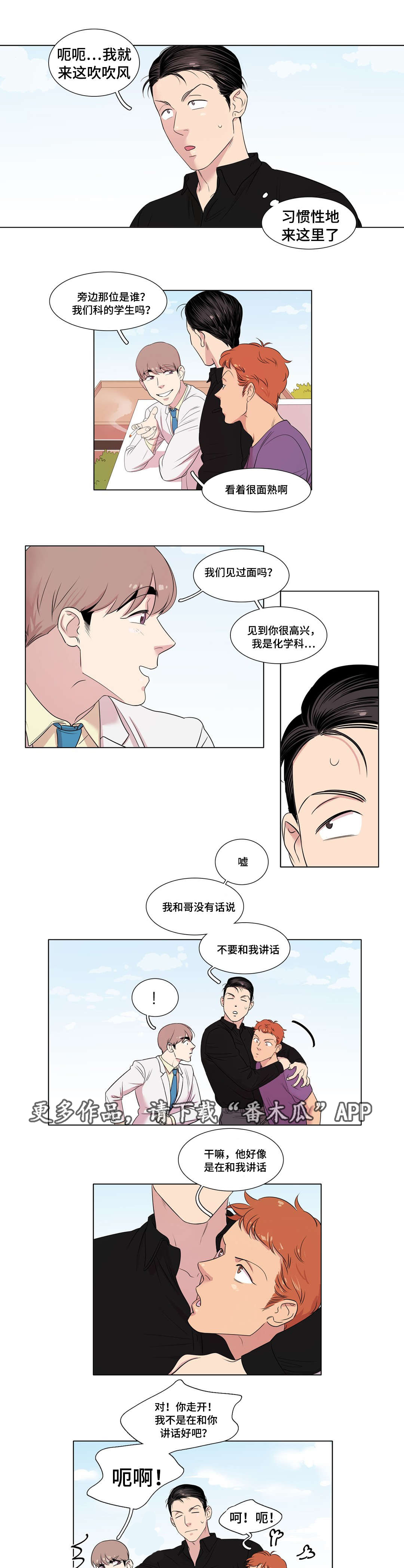 第20章：课程7