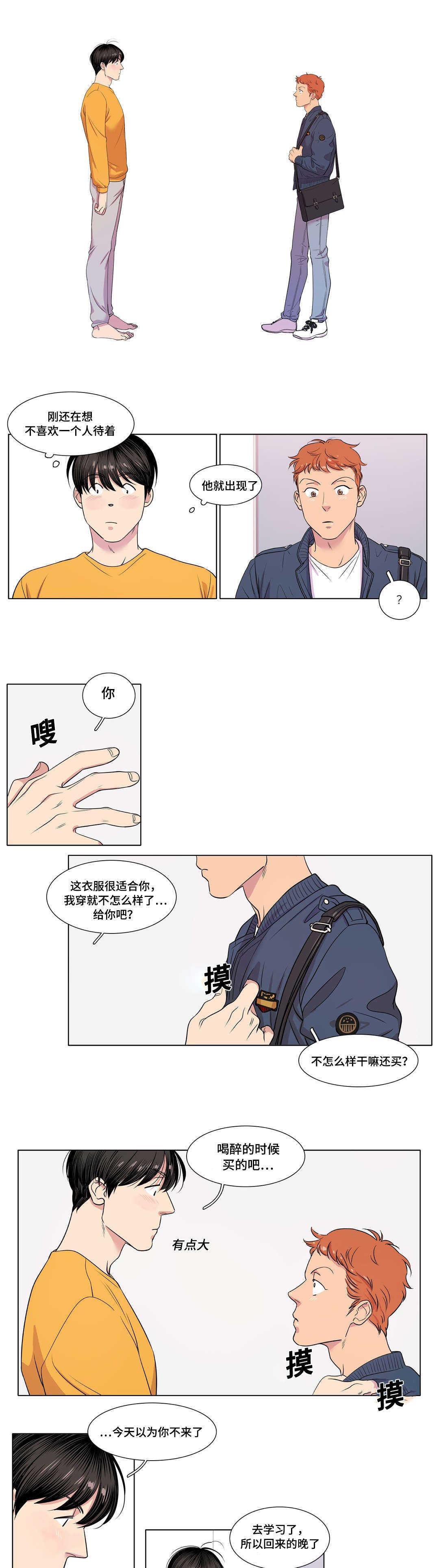 第27章：爽约0