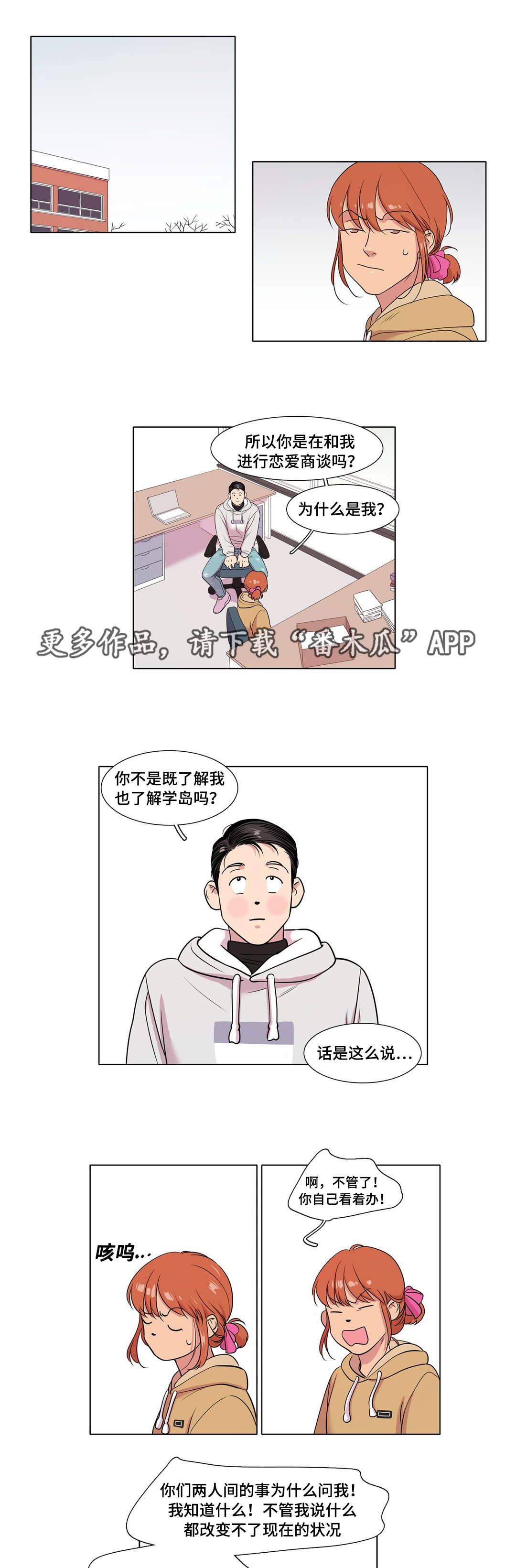 第46章：升学考试8