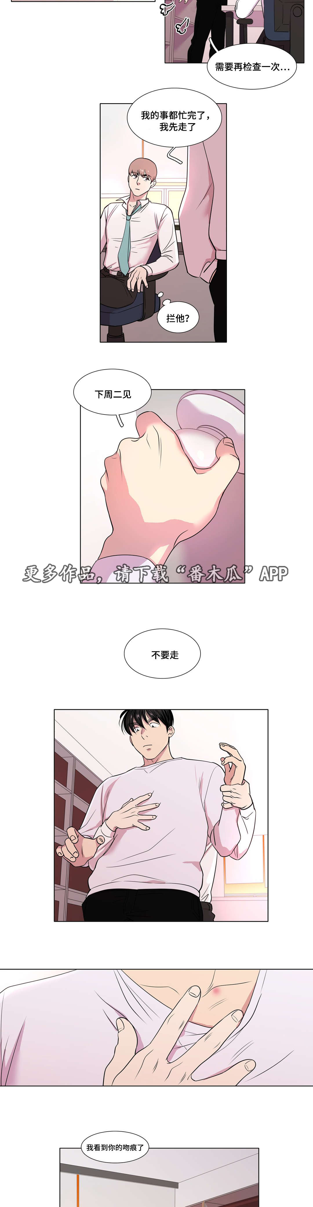 第24章：合作1