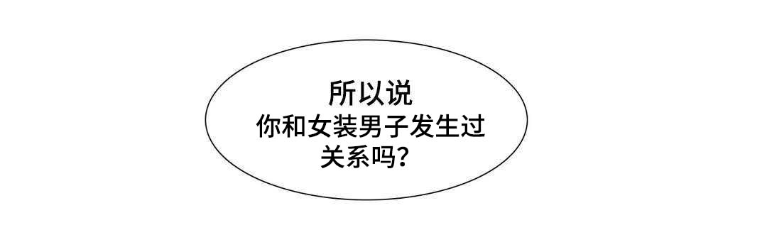 第9章：喜欢的人4