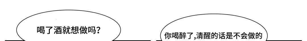 第5章：要试试吗0
