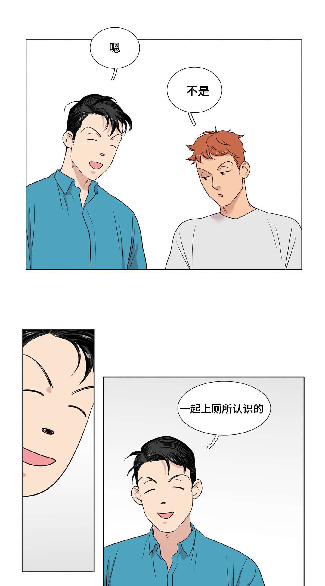第4章：醉酒0