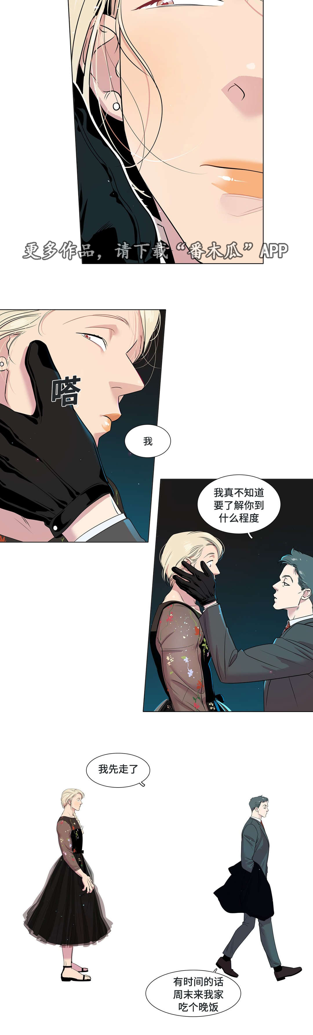 第46章：升学考试2