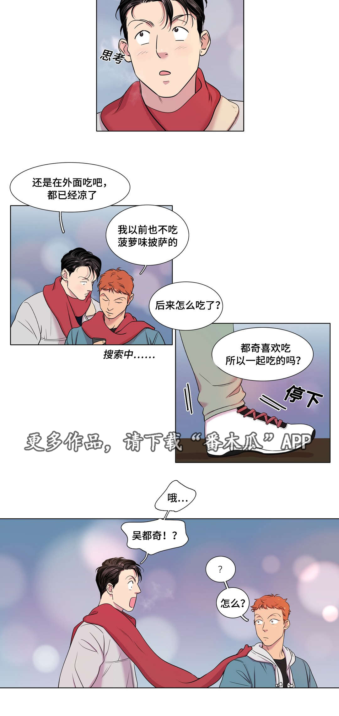 第38章：视频8