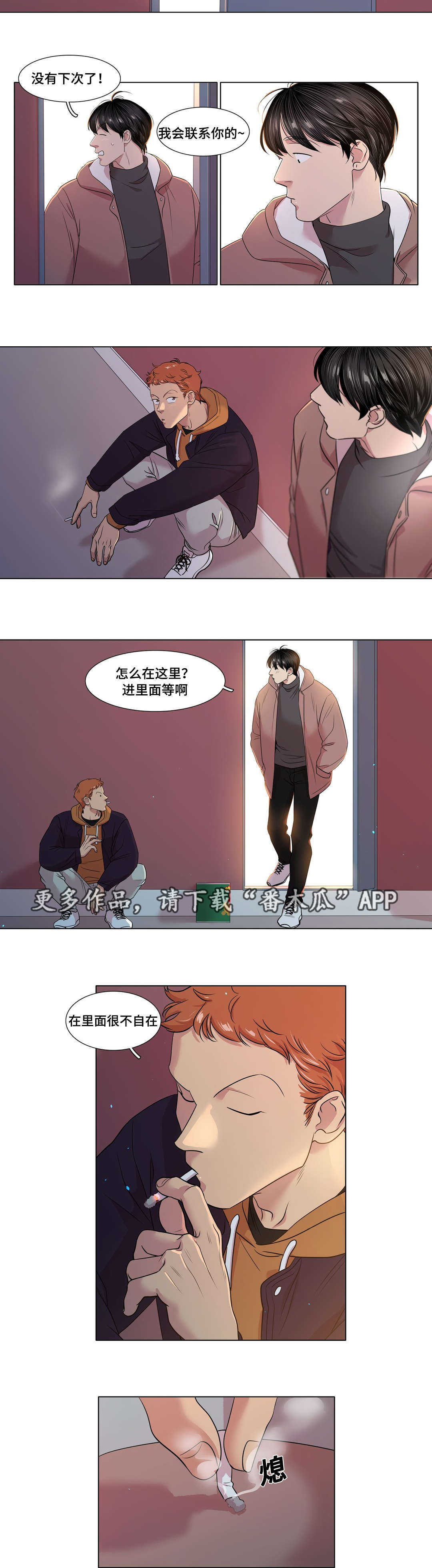第49章：大结局17