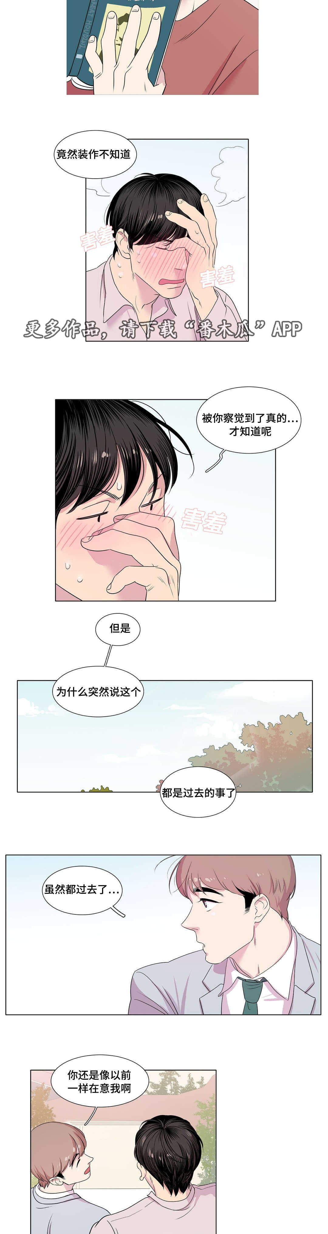 第14章：高考考生4
