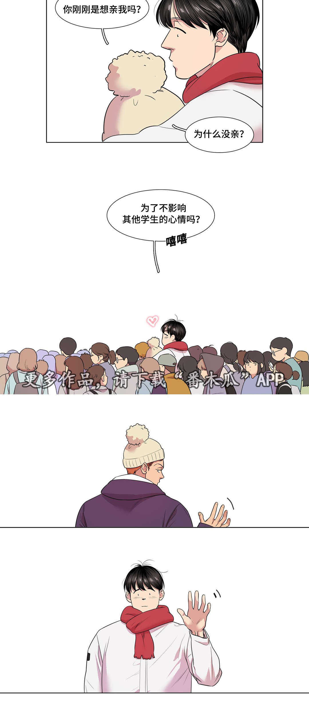 第48章：不安15