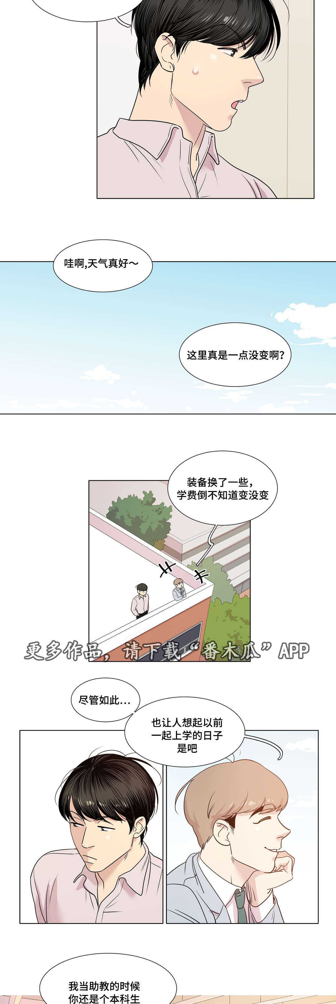 第14章：高考考生2