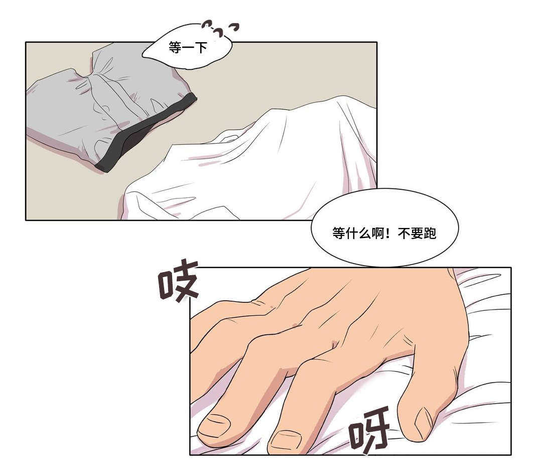 第2章：野蛮家伙1