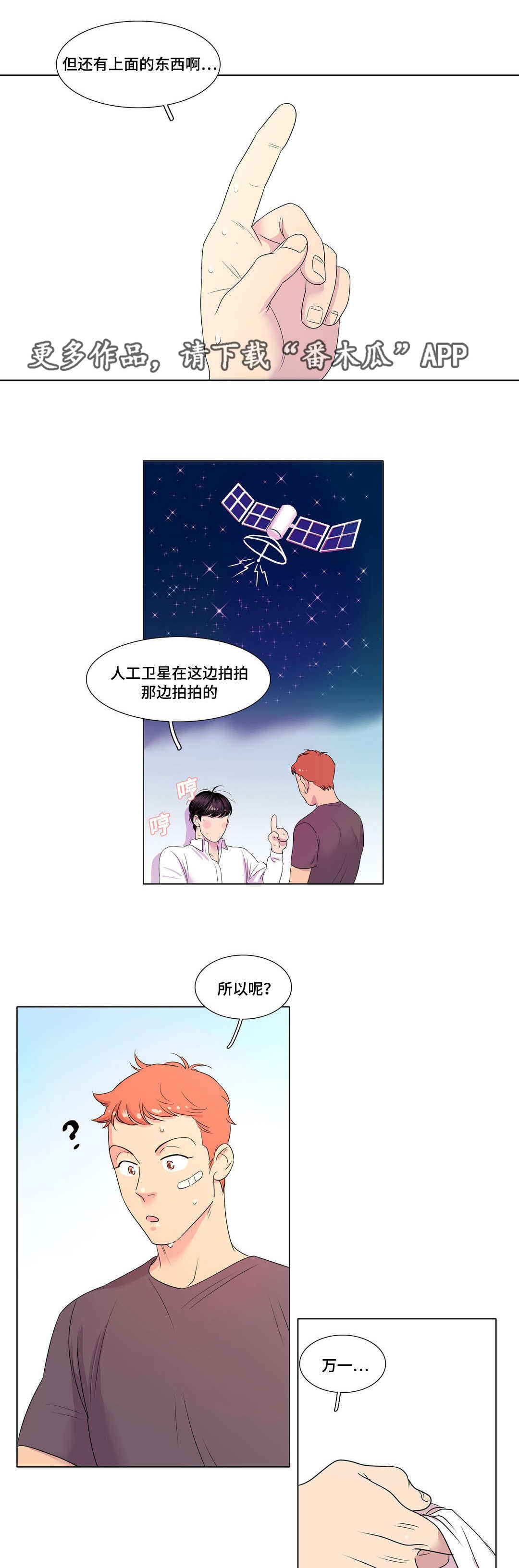 第13章：冰淇淋6