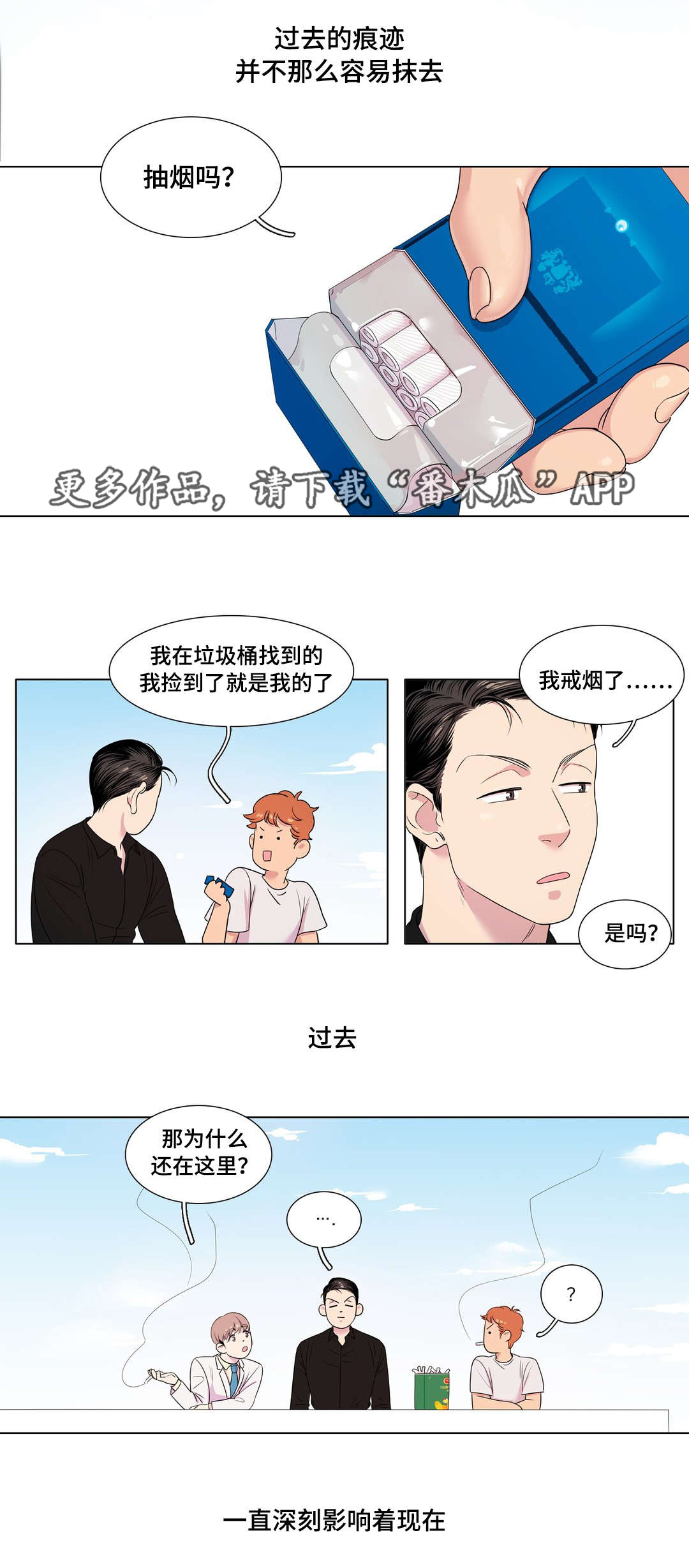 第20章：课程6