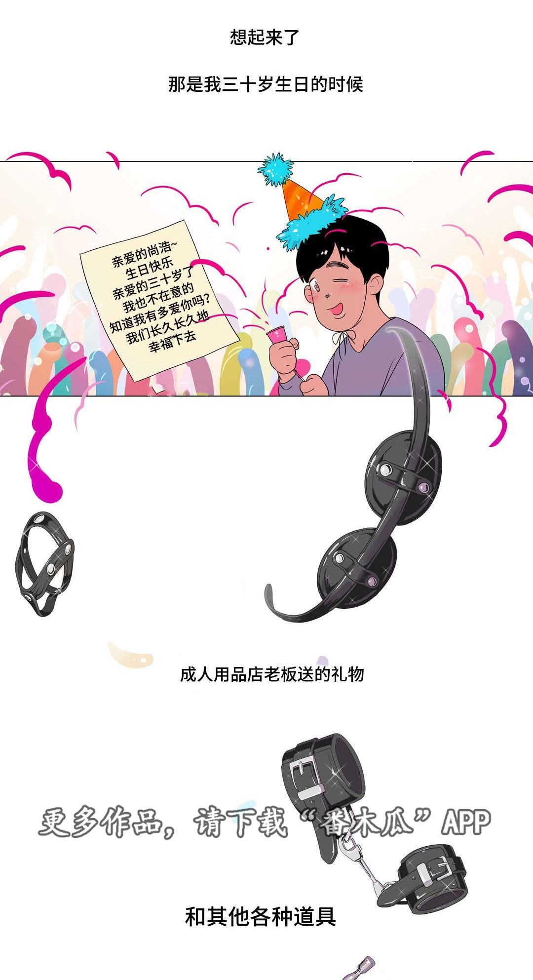 第5章：要试试吗8