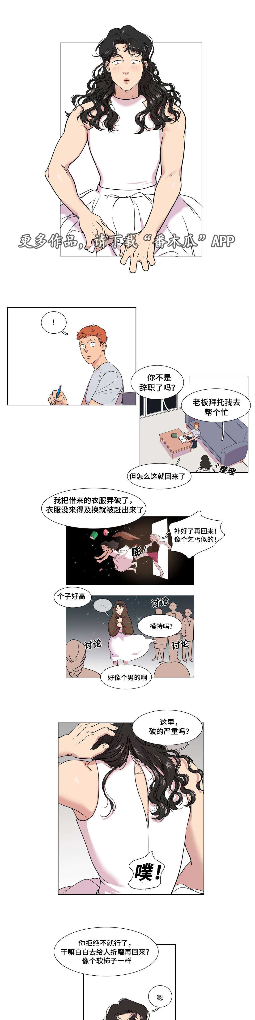 第37章：互相喜欢0