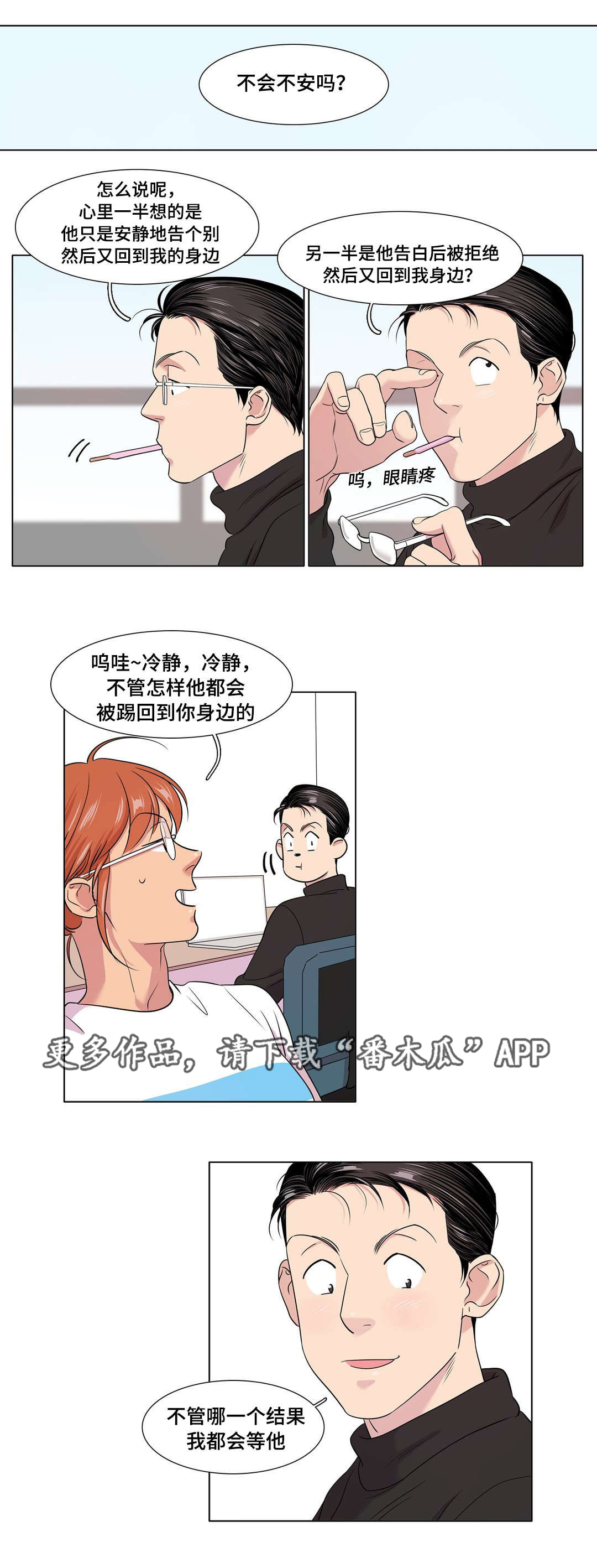第49章：大结局0