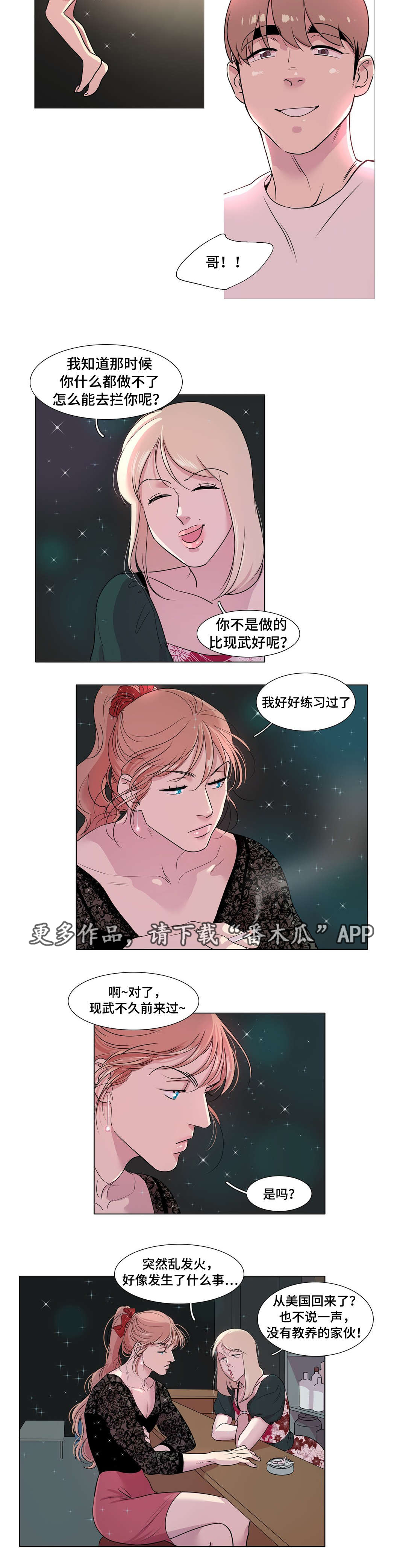 第20章：课程3