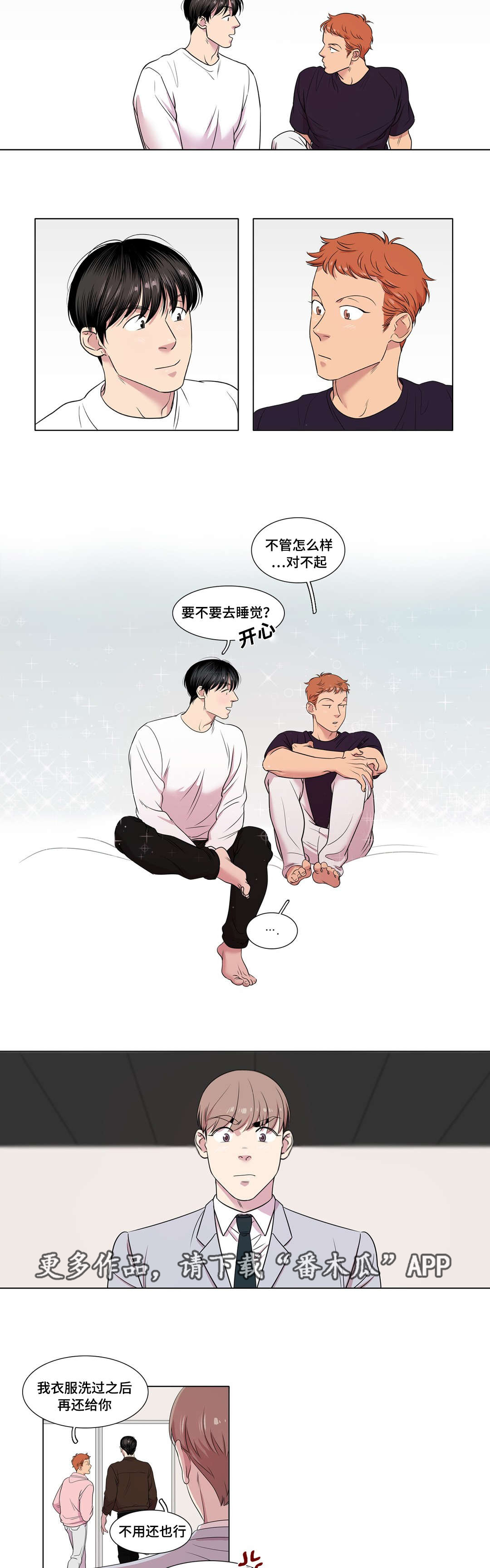 第34章：解释一下4