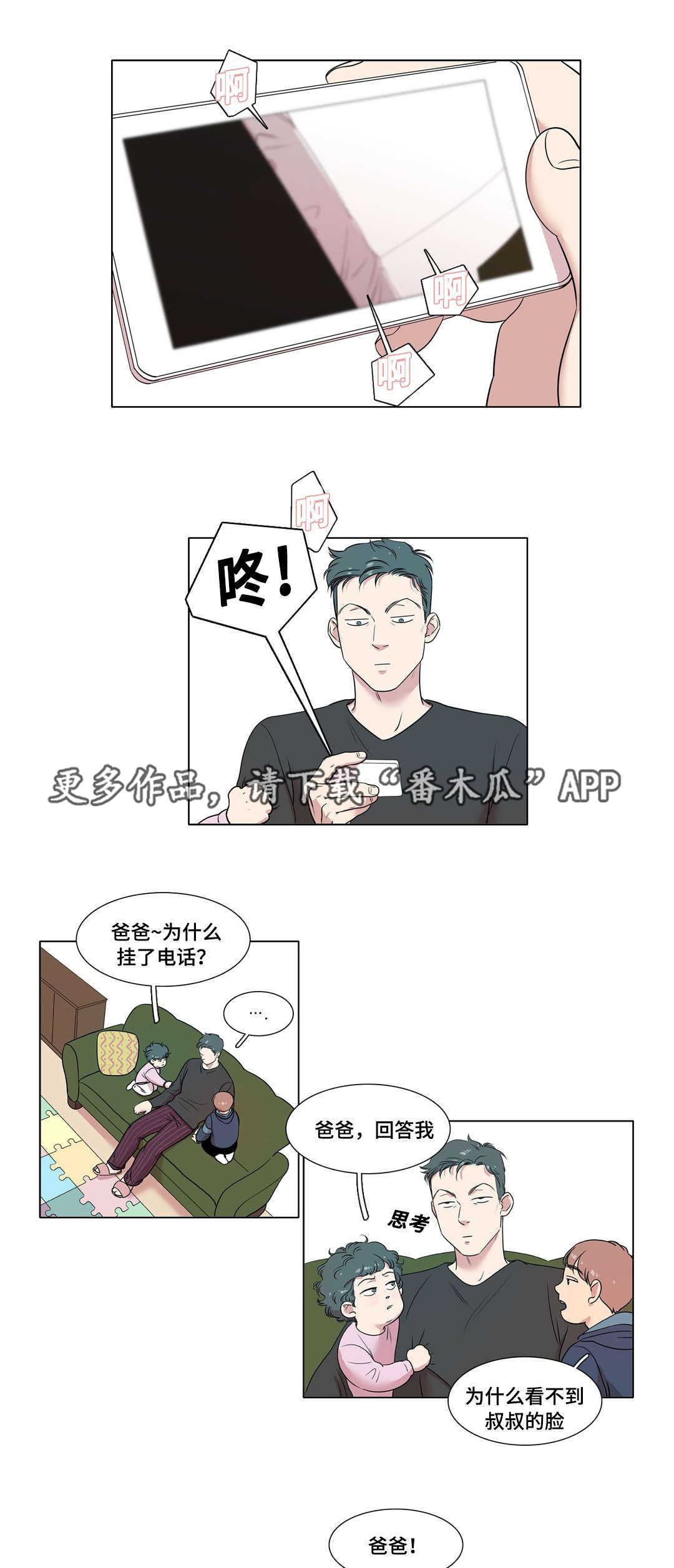第41章：放弃了吗2