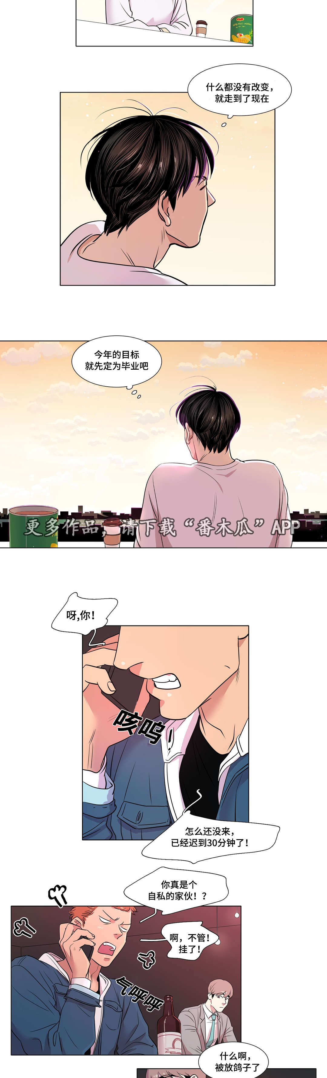 第24章：合作7