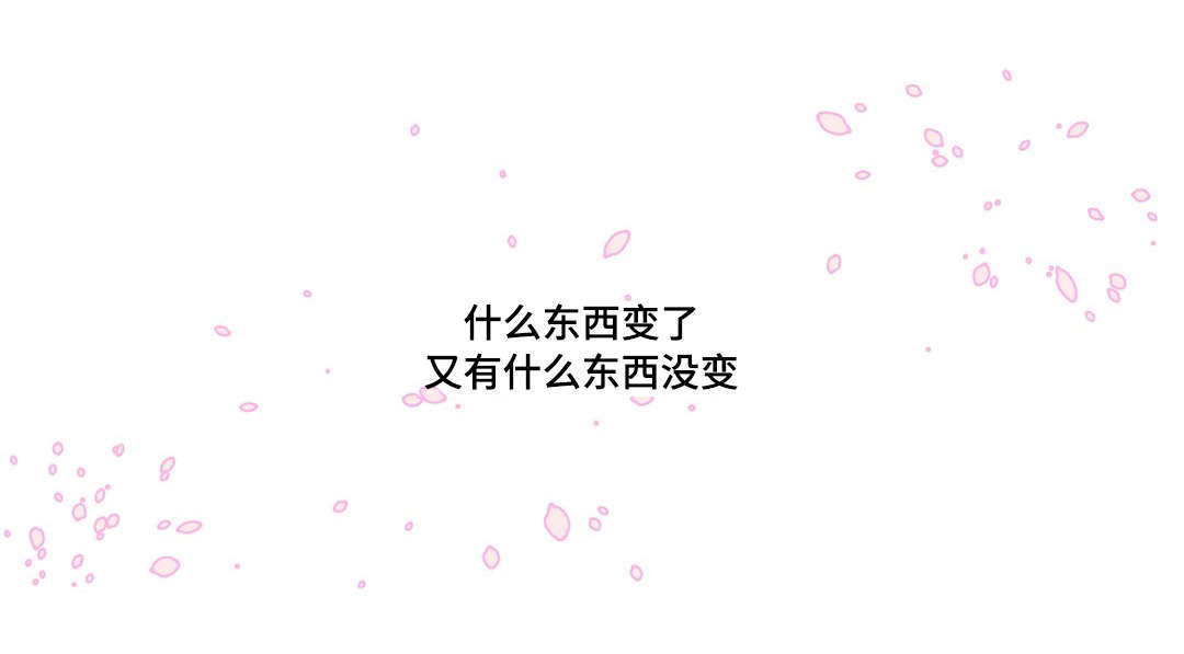 第49章：大结局9