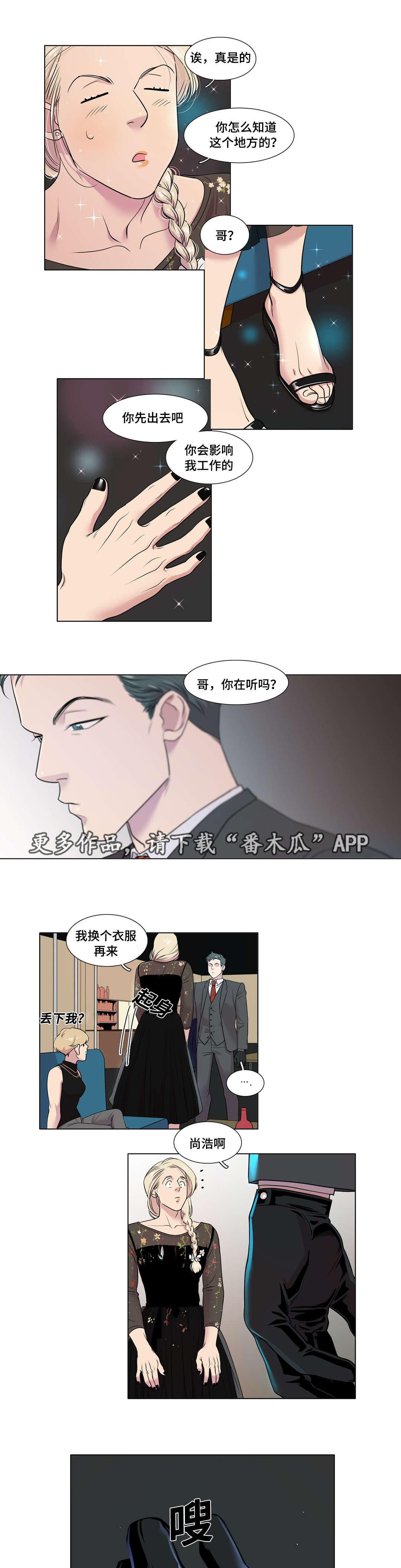 第46章：升学考试0