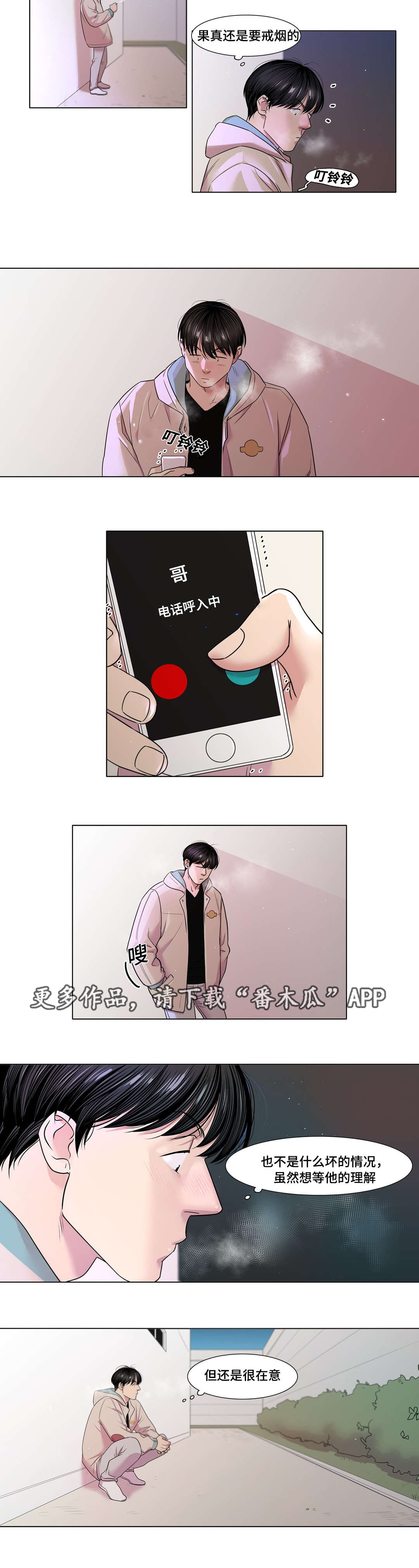 第46章：升学考试7