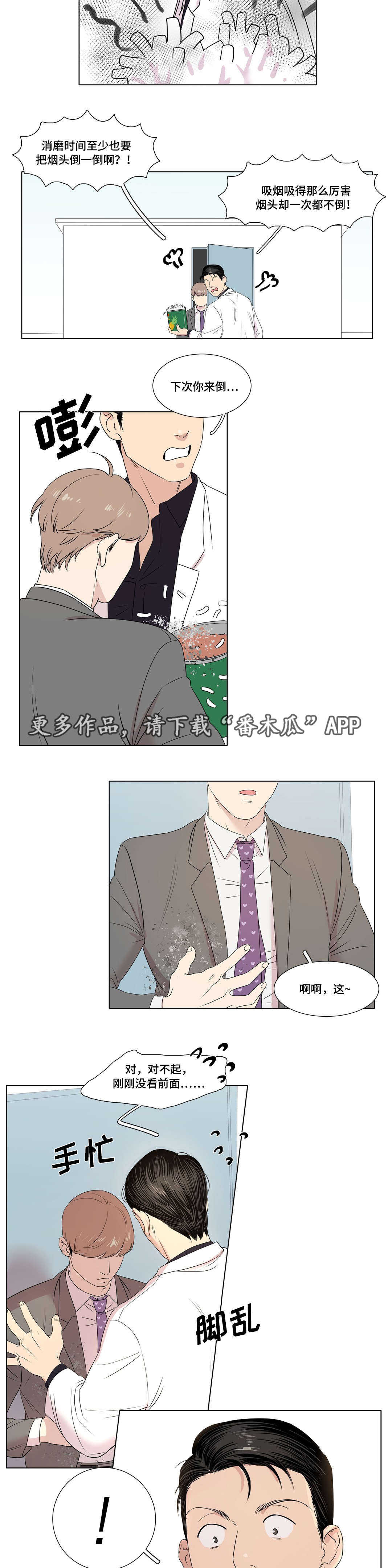 第10章：有区别吗4