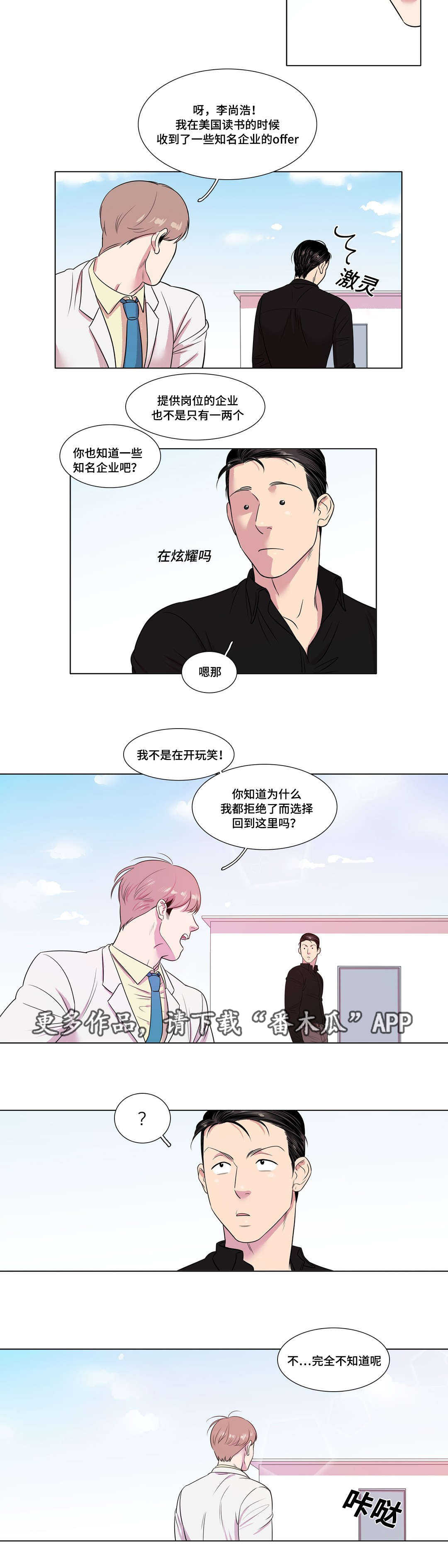 第21章：给我一个理由1