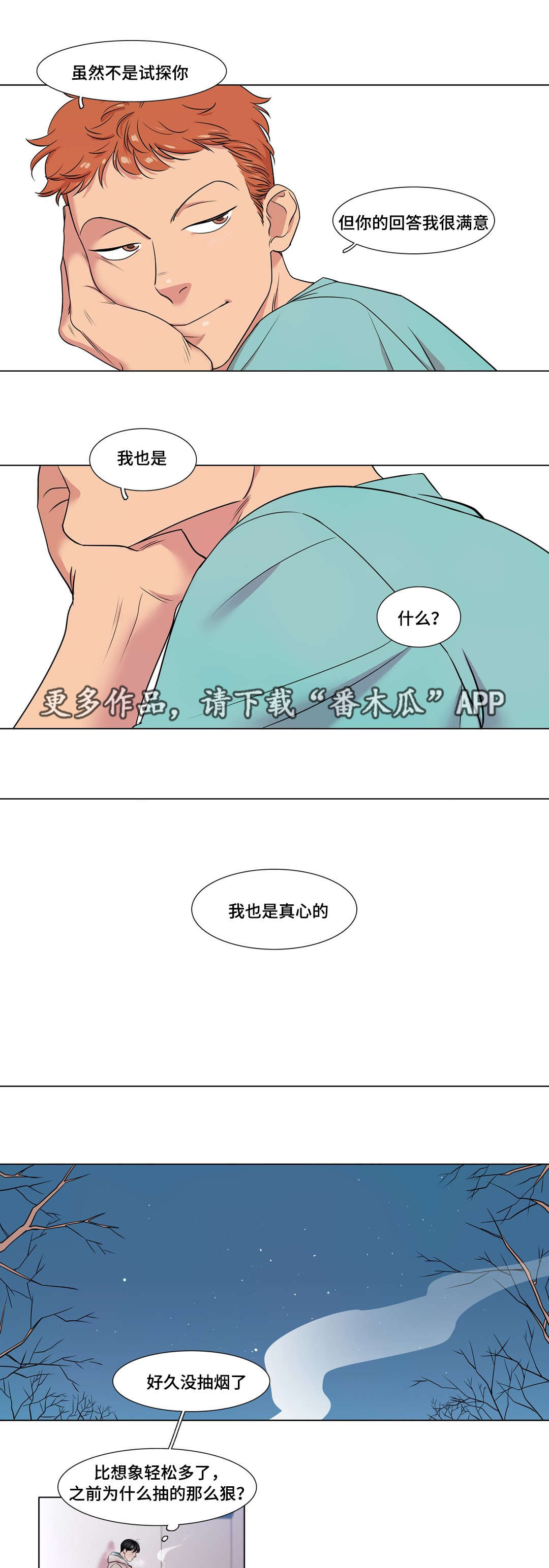 第46章：升学考试6