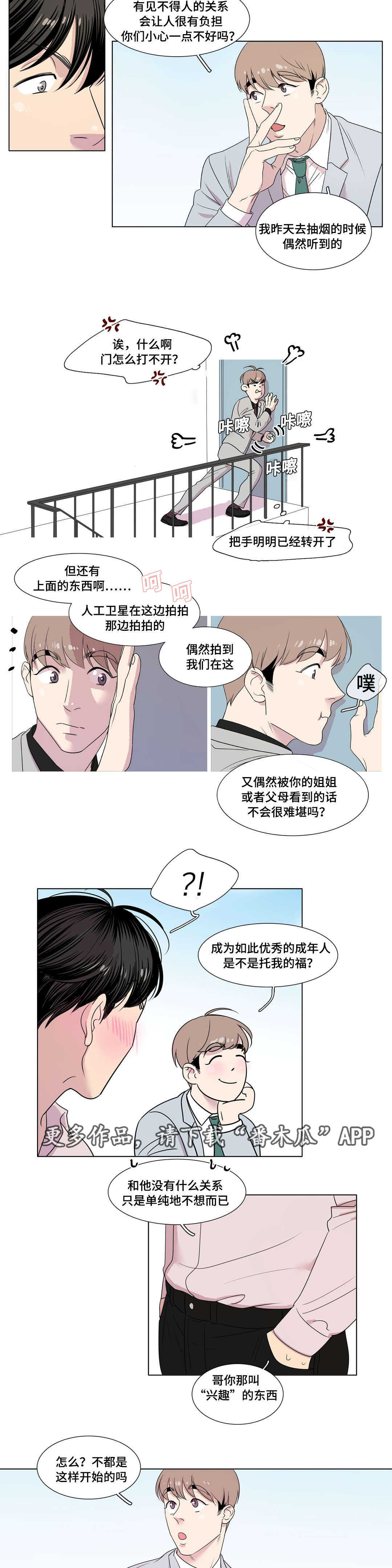 第14章：高考考生8