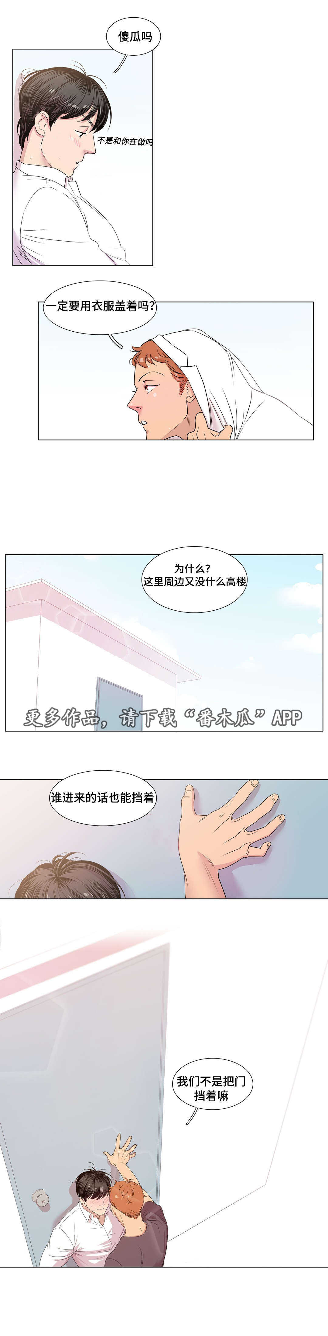 第13章：冰淇淋5