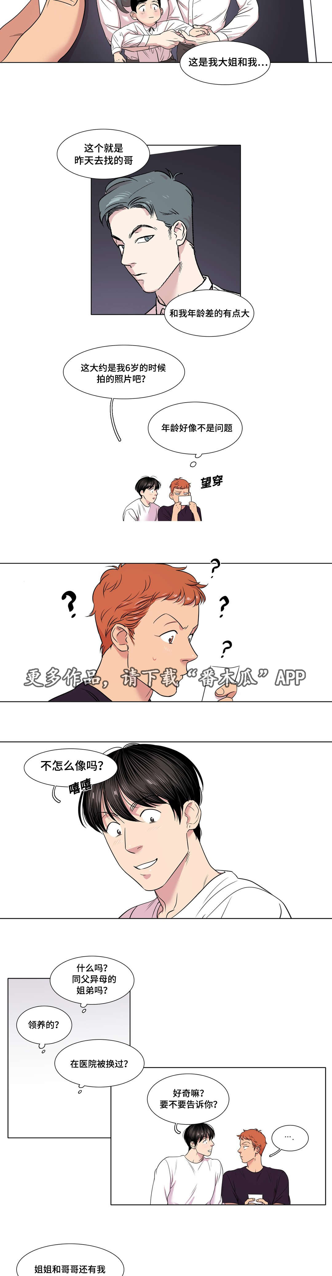 第34章：解释一下1