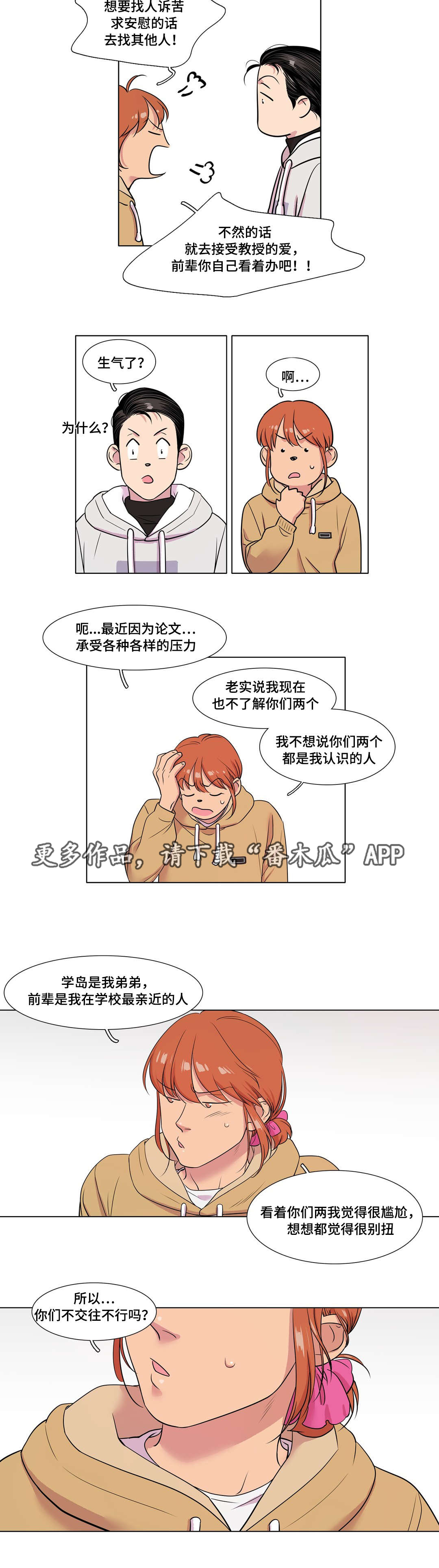 第46章：升学考试9