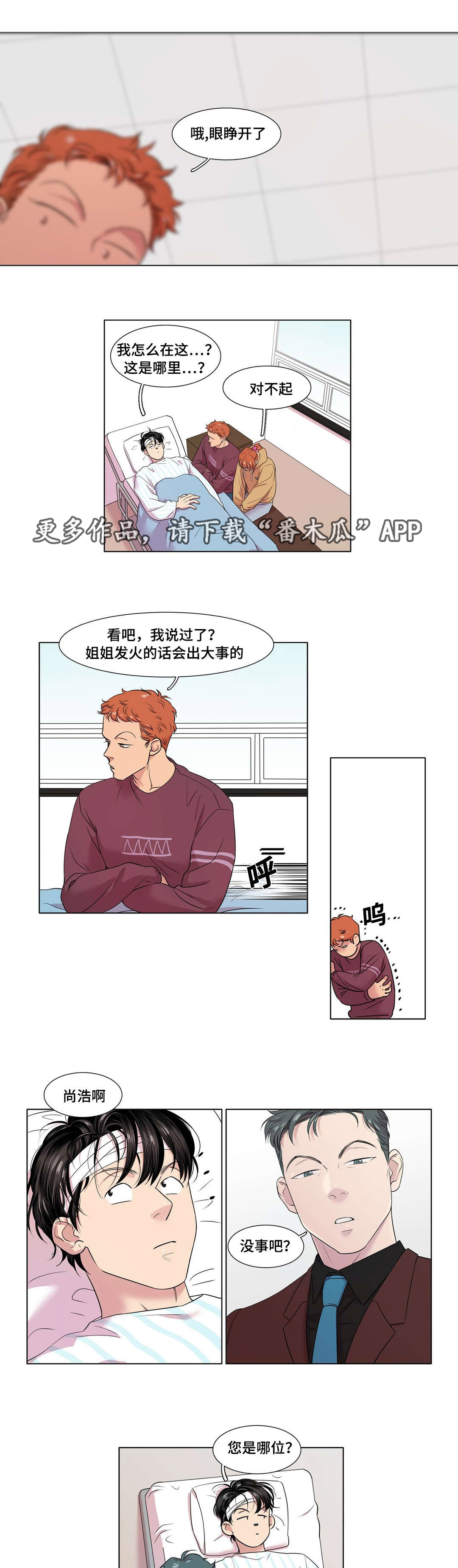 第48章：不安0