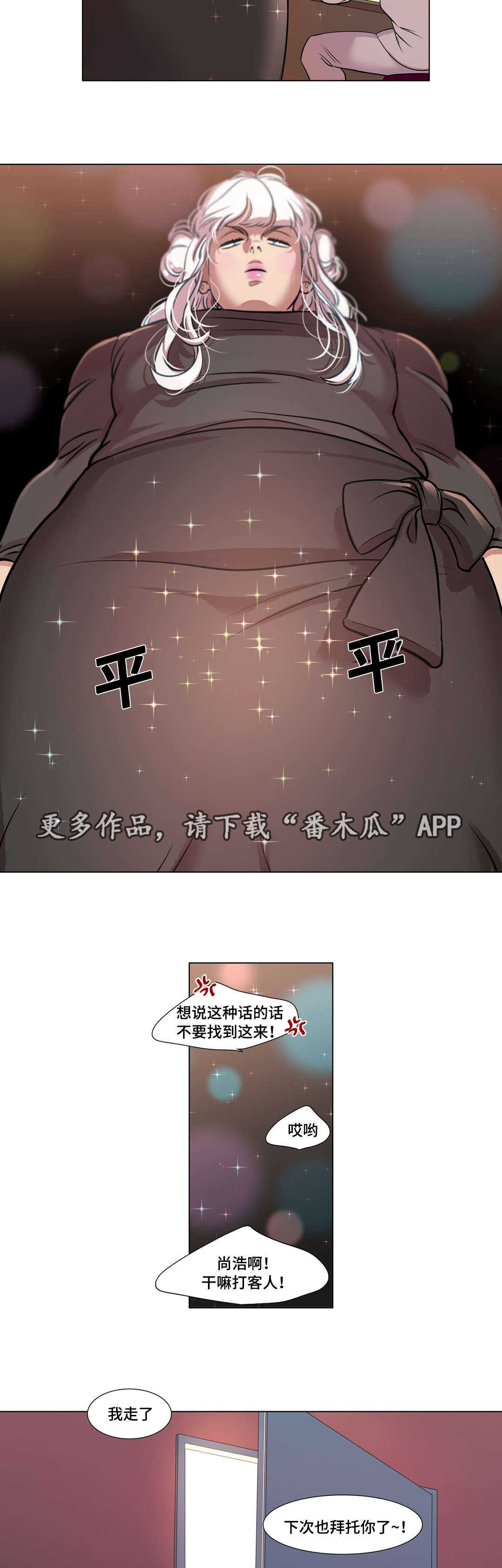 第49章：大结局16