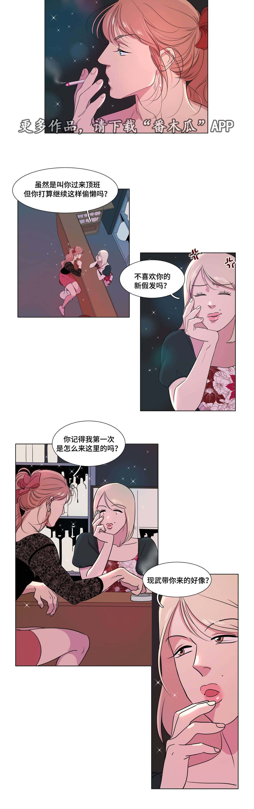 第20章：课程1