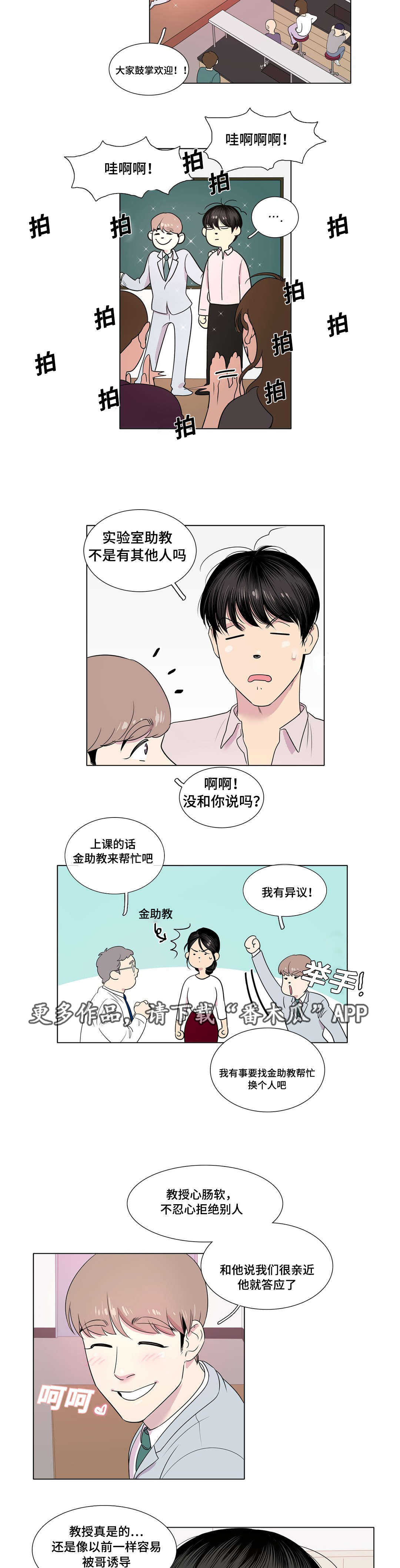 第14章：高考考生1
