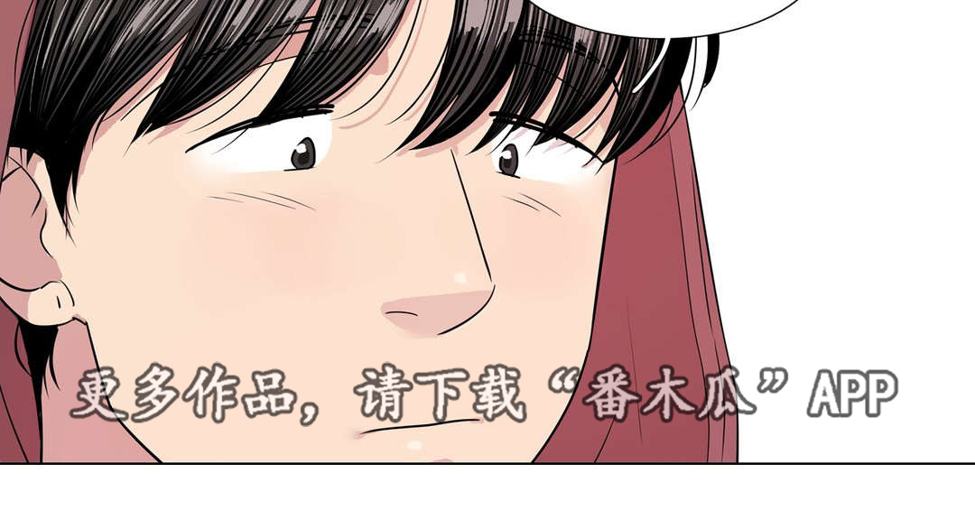 第43章：第一次被打8