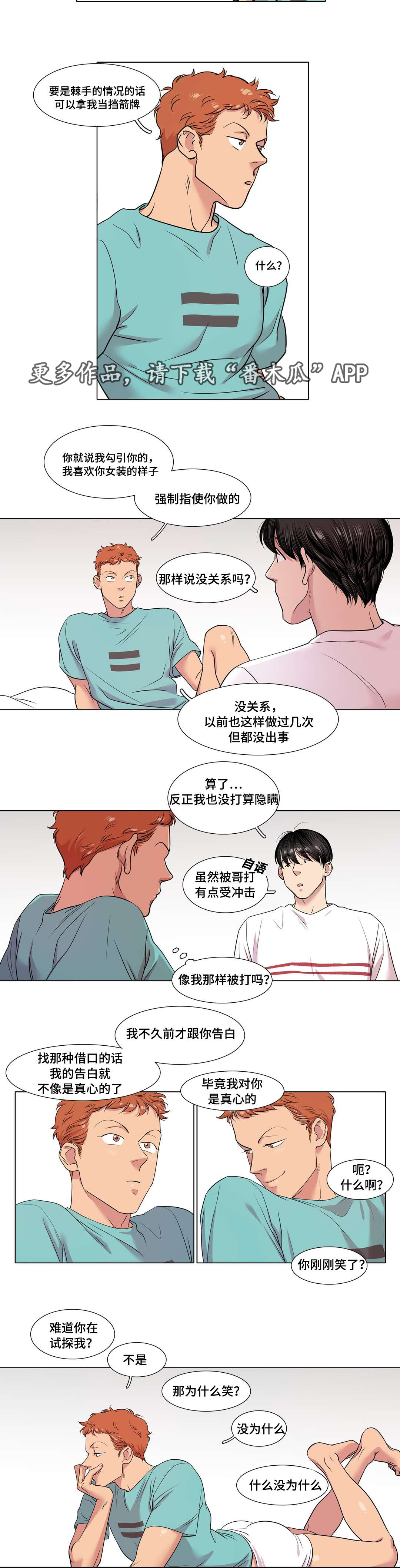 第46章：升学考试5
