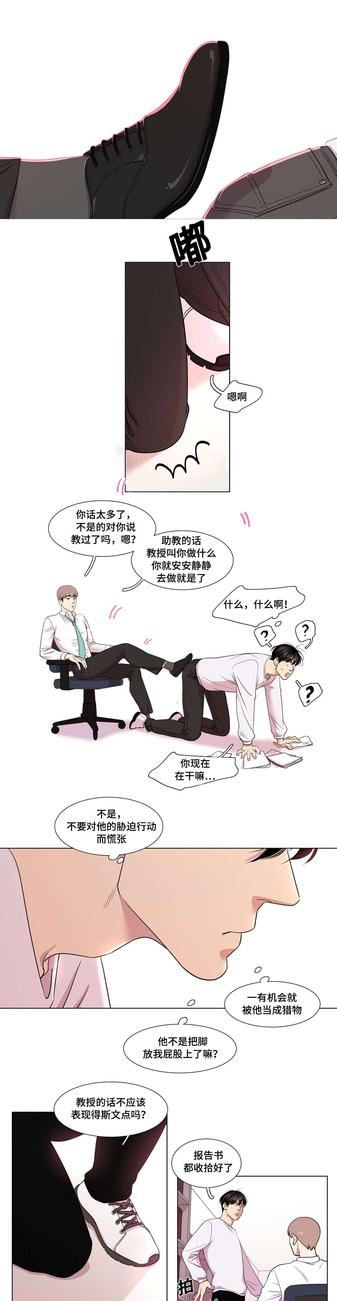 第24章：合作0