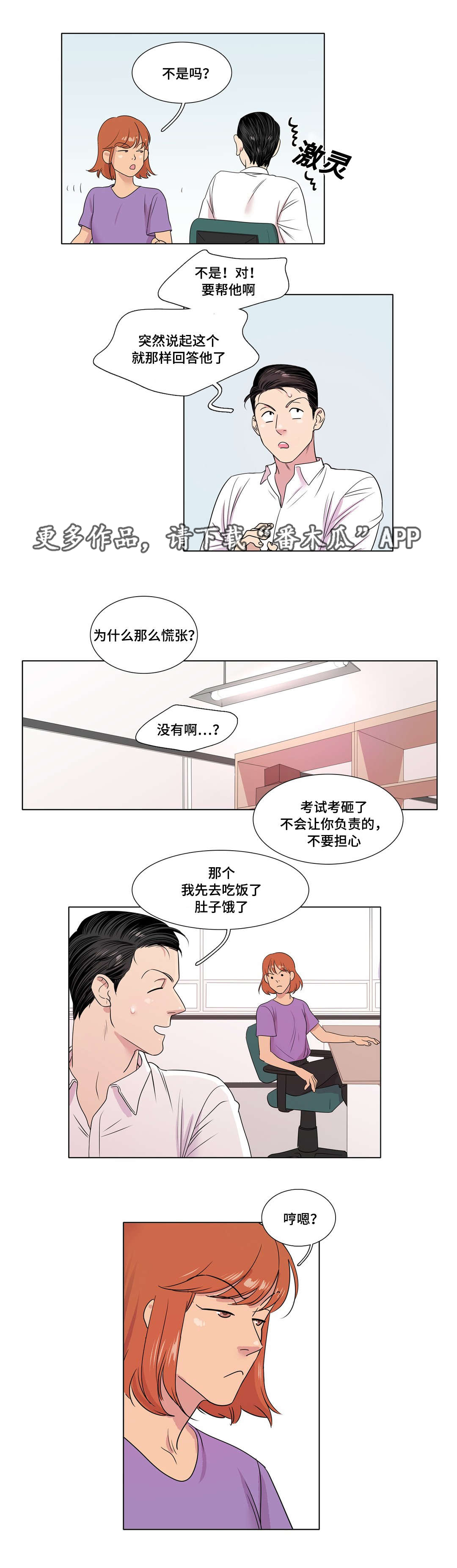 第17章：影响9
