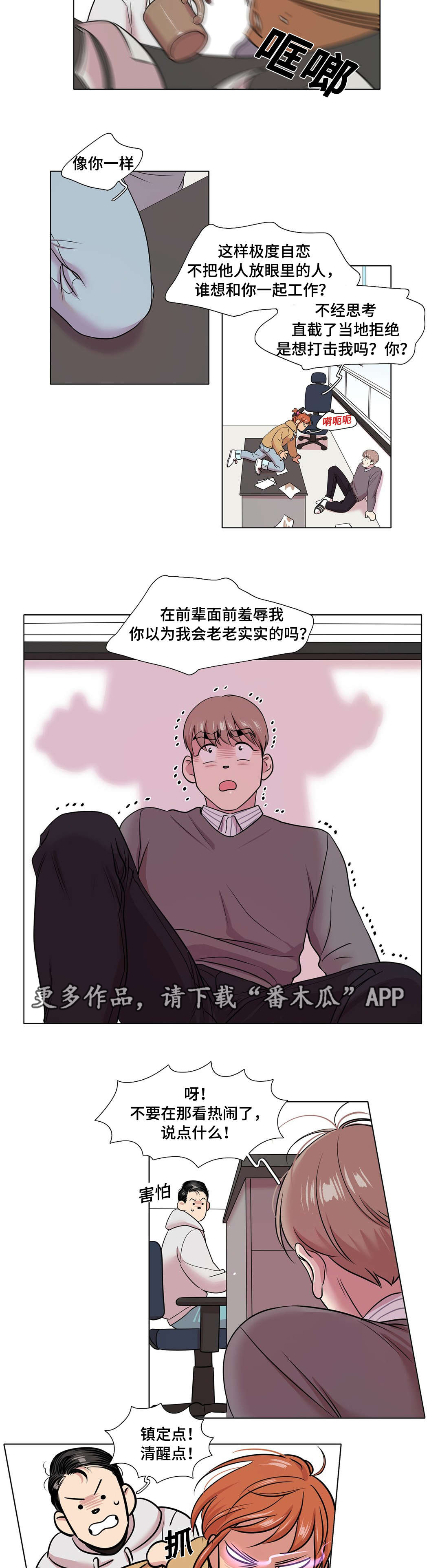 第47章：送别7