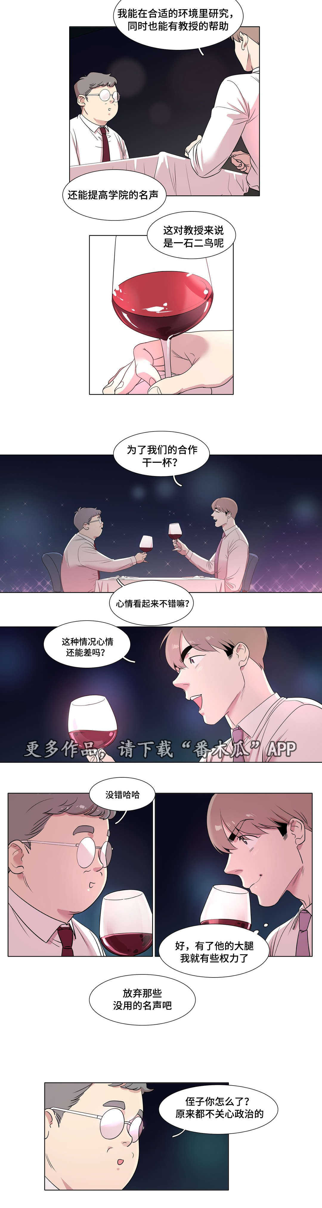 第27章：爽约4