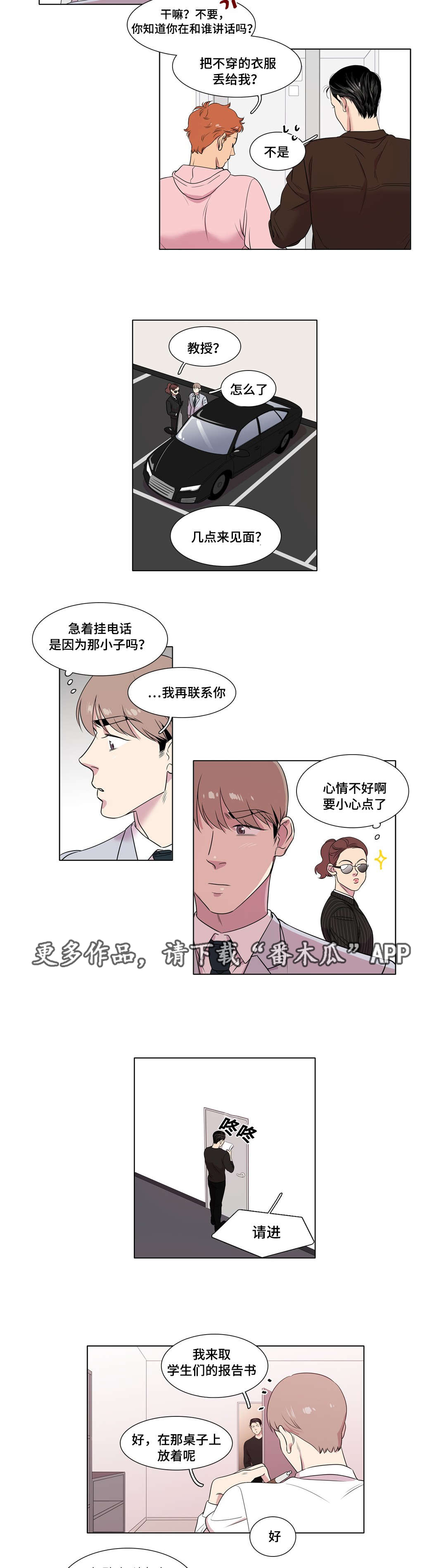 第34章：解释一下5