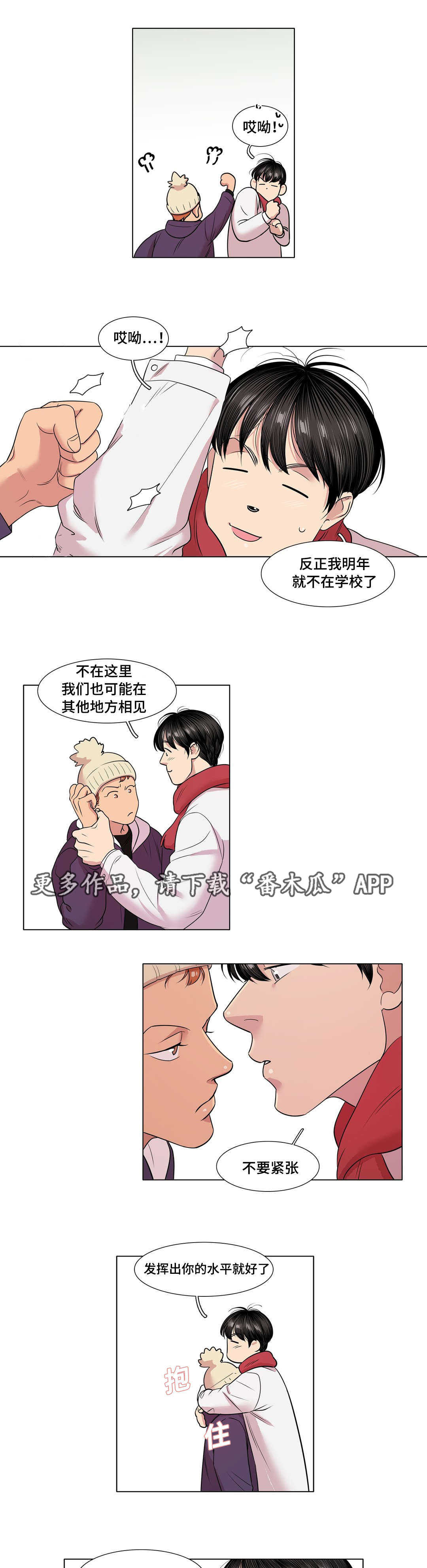 第48章：不安14