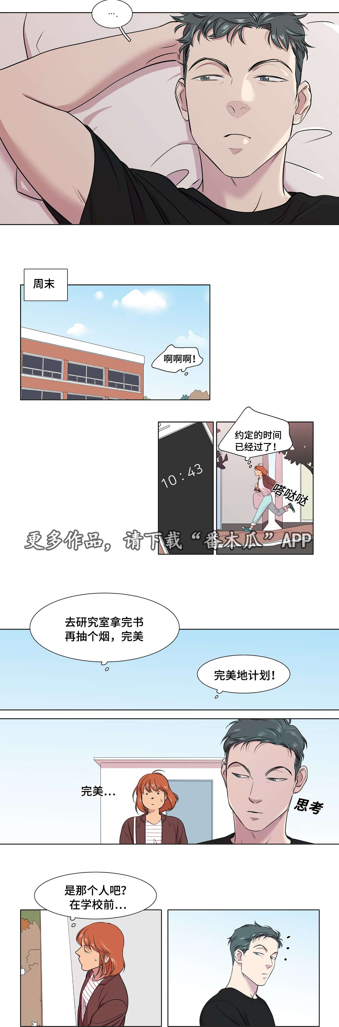 第38章：视频3