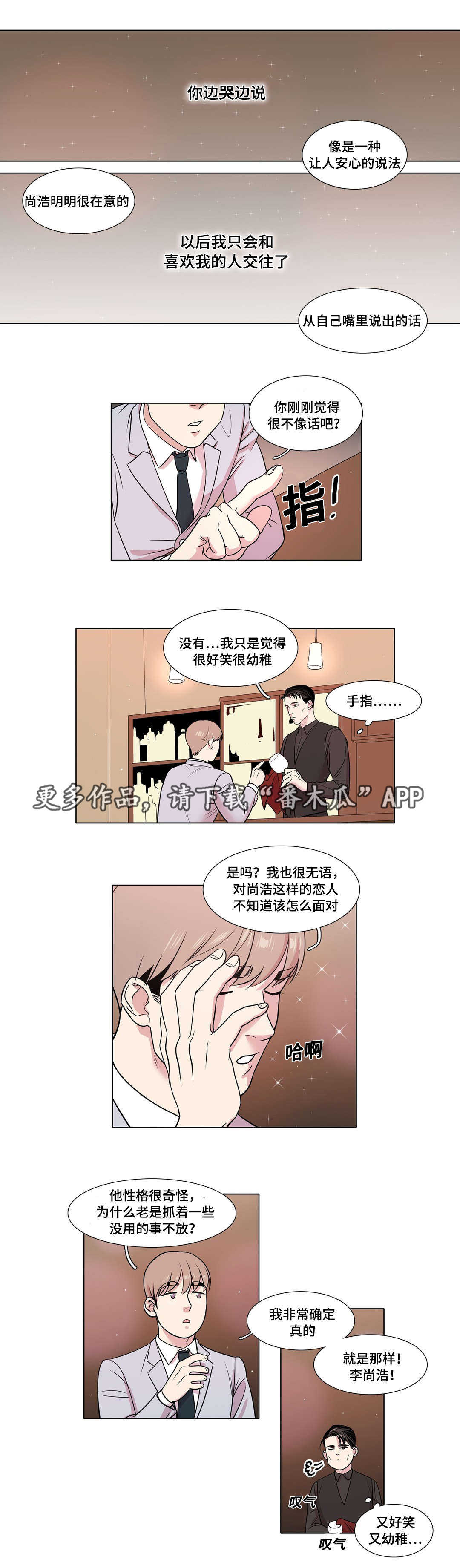 第35章：哥哥0