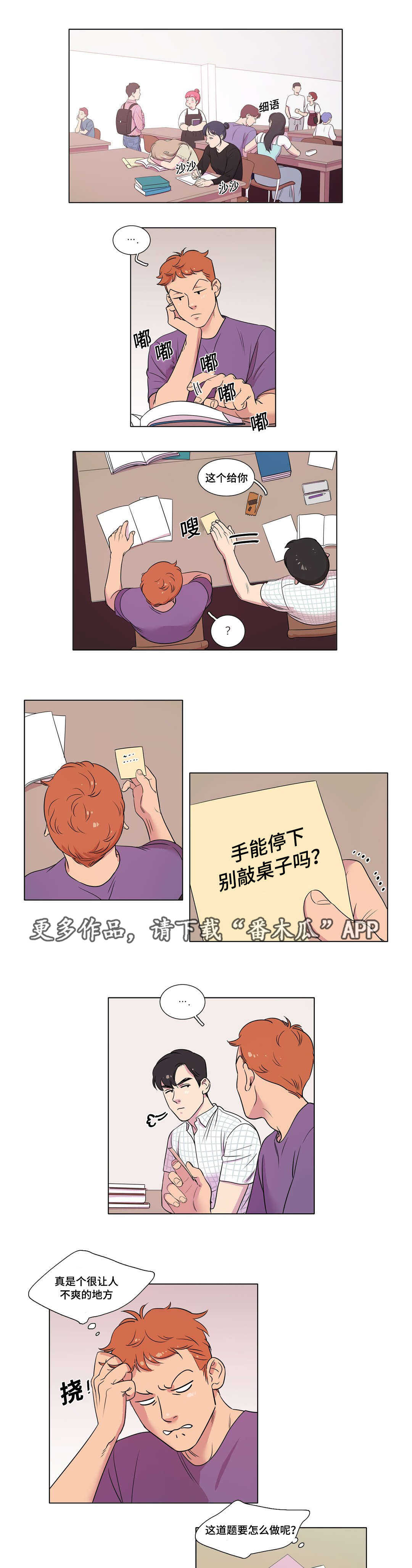 第21章：给我一个理由2